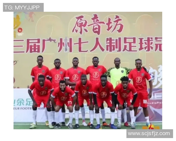 广州足球队在冠军赛中的个人能力分析与表现评估